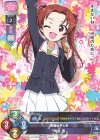  LO-1055 R 角谷 杏 
