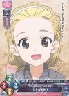  LO-1061 U 佐々木 あけび 