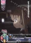  LO-1067 C 大野 あや 