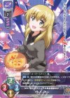  LO-1082 U カルパッチョ 