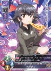  LO-1083 C ペパロニ 