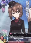 LO-1084 R 西住 まほ