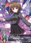  LO-1085 C 西住 まほ 