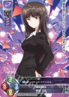  LO-1088 R 西住 しほ 