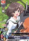  LO-1090 R 秋山 優花里 