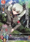  LO-1097 R アンチョビ 
