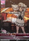  LO-1113 C 手旗信号 