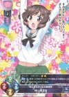 LO-1127 ST 秋山 優花里 