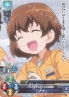  LO-1138 ST ツチヤ 