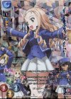  LO-1034-K KR マリー 