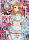 LO-1054-K KR 武部 沙織