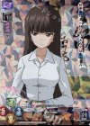  LO-1088-K KR 西住 しほ 