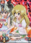  LO-1098-K KR カルパッチョ 
