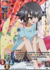  LO-1099-K KR ペパロニ 
