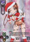  LO-1008-X SSP 角谷 杏(箔押し) 