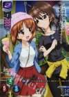  LO-1146-A P 西住 まほ(ホロ仕様) 