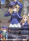  LO-1037-A P 押田 