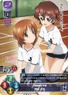  LO-1150 P 西住 みほ 