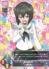  LO-1006-A P 河嶋 桃 
