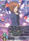  LO-3232 P 西住 みほ 