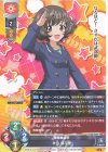  LO-3235 P 秋山 優花里 