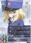  LO-3239 P 押田 