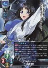  LO-3404 SR 津崎 青葉 