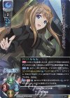  LO-3405 SR 柊 赤緒 