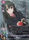  LO-3406 SR 御笠 雪妃 