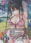  LO-3407-S SP 三枝 アヤメ(サイン入り) 