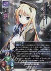  LO-3409 SR 桐島 レイン 