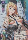  LO-3409-S SP 桐島 レイン(サイン入り) 