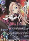  LO-3411 SR エリス 
