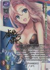LO-3411-S SP エリス(サイン入り)