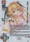  LO-3412-S SP 花鳥 玲愛(サイン入り) 