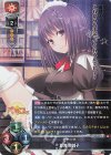  LO-3413 SR 夏海 里伽子 