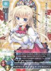  LO-3415 R ベルナデッド・ヘンリエッタ・アイゼルストン 