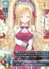  LO-3419 C エラ・ブランディーヌ・アイゼルストン 