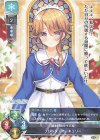  LO-3420 U フレンダ・マーキュリー 