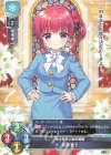  LO-3421 C 安西 鹿子 