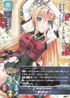  LO-3422 R 春日崎 雪乃 