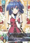  LO-3426 U 桜庭 優 