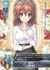  LO-3427 C 星野 麗美 