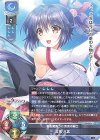 LO-3431 R 立花 八雲 