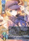  LO-3432 R カミュ＝ホームズ 