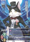  LO-3442 U ランスロット 