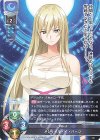  LO-3446 C メシェイル・イ・ハーン 