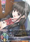  LO-3449 R 天里 美冬 