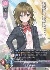  LO-3451 U 四ツ木 柑奈 
