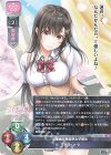  LO-3454 U 三枝 ヒナタ 